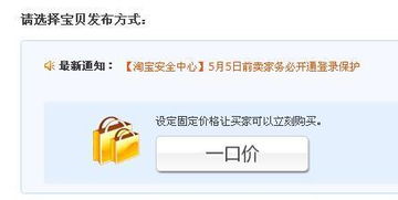 淘宝商品照片拍摄与信息传输全流程指南