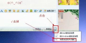 消息发送后，窗口关闭无反应？深入剖析信息传输技术的痛点